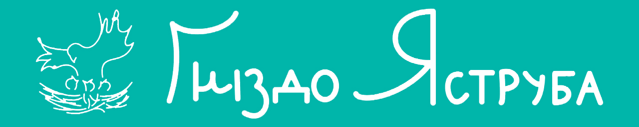 Гніздо яструба