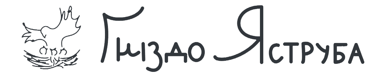 Гніздо яструба