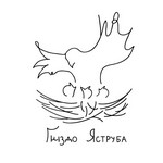 Гніздо яструба